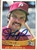 Joe Lefebvre Autographed 1984 Donruss #82