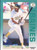 1992 Fleer #249 Harold Baines VG Oakland Athletics 
