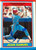 Juan Samuel Autographed 1989 Topps UK Mini's #66 Philadelphia Phillies Card