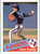 1985 Topps Traded #47T Greg Harris NM-MT Texas Rangers 
