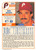 1989 Score #393 Mike Maddux VG Philadelphia Phillies 
