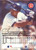 1993 Flair #16 Derrick May NM-MT Chicago Cubs 