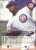 1993 Flair #17 Chuck McElroy NM-MT Chicago Cubs 