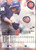 1993 Flair #23 Jose Vizcaino NM-MT Chicago Cubs 