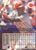 1993 Flair #26 Roberto Kelly NM-MT Cincinnati Reds 