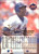 1993 Flair #90 Vince Coleman NM-MT New York Mets 
