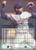 1993 Flair #93 Howard Johnson NM-MT New York Mets 