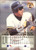 1993 Flair #115 Orlando Merced NM-MT Pittsburgh Pirates 
