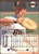 SOLD 101679 1993 Flair #140 Will Clark NM-MT San Francisco Giants 