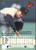 1993 Flair #154 Mike Mussina NM-MT Baltimore Orioles 