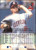 1993 Flair #194 Derek Lilliquist NM-MT Cleveland Indians 