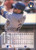 1993 Flair #228 Kevin Reimer NM-MT Milwaukee Brewers 