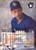 1993 Flair #230 B.J. Surhoff NM-MT Milwaukee Brewers 