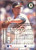 1993 Flair #265 Bobby Witt NM-MT Oakland Athletics 