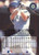 1993 Flair #273 Edgar Martinez NM-MT Seattle Mariners 