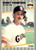 1989 Fleer #344 Robby Thompson UER VG San Francisco Giants 