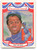 1984 Donruss #11 Hal McRae DK COR VG Kansas City Royals 