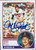 Mike Witt Autographed 1983 Topps #53 California Angels Card