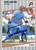 Von Hayes Autographed 1989 Fleer #571