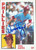 Von Hayes Autographed 1984 Topps #587 Philadelphia Phillies Card
