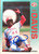 Eric Davis Autographed 1992 Fleer #403