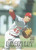 1997 Fleer #292 Jeff Brantley VG Cincinnati Reds 