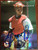Terry McGriff Autographed 1995 Fleer #503
