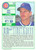 1989 Score #13 Jeff Pico VG Chicago Cubs 
