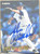 John Wetteland Autographed 1996 Fleer #199