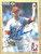 Tom Browning Autographed 1994 Collectors Choice Gold Signature #439