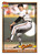 1991 Topps #296 Mark Williamson VG Baltimore Orioles 