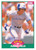 1989 Score Rookie/Traded #83T Junior Felix VG RC Rookie Toronto Blue Jays 
