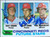 Paul Householder, Scott Brown, Geoff Combe Autographed 1982 Topps #351 Cincinnati Reds Card