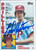 Larry Christenson Autographed 1984 Topps #252
