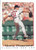 1995 Topps #177 Chris Howard VG  Boston Red Sox 