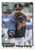 1995 Topps #370 Eddie Murray VG  Cleveland Indians 