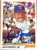 Julio Franco Autographed 1992 Score #432