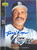 Davey Lopes Autographed 2004 Upper Deck San Diego Padres #30