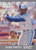 1991 Ultra #371 Mark Whiten VG Toronto Blue Jays 