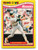 SOLD 119559 1989 Topps Toys R Us Rookies #32 Walt Weiss NM-MT  Oakland Athletics 