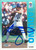 Luis Aquino Autographed 1992 Fleer #151