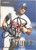 Yamil Benitez Autographed 1997 Fleer #376