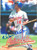 Moises Alou Autographed 1997 Fleer Ultra #225