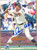 SOLD 121091 Moises Alou Autographed 2006 Fleer Ultra #68