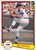 1982 Donruss #533 Mike Griffin VG Chicago Cubs 