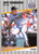 1989 Fleer #143 Jeff Robinson VG Detroit Tigers 
