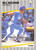 1989 Fleer #278 Bill Buckner VG Kansas City Royals 
