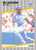 1989 Fleer #285 Bo Jackson VG Kansas City Royals 
