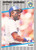 1989 Fleer #190 Jeffrey Leonard VG Milwaukee Brewers 