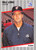 1989 Fleer #501 Bill Long VG Chicago White Sox 